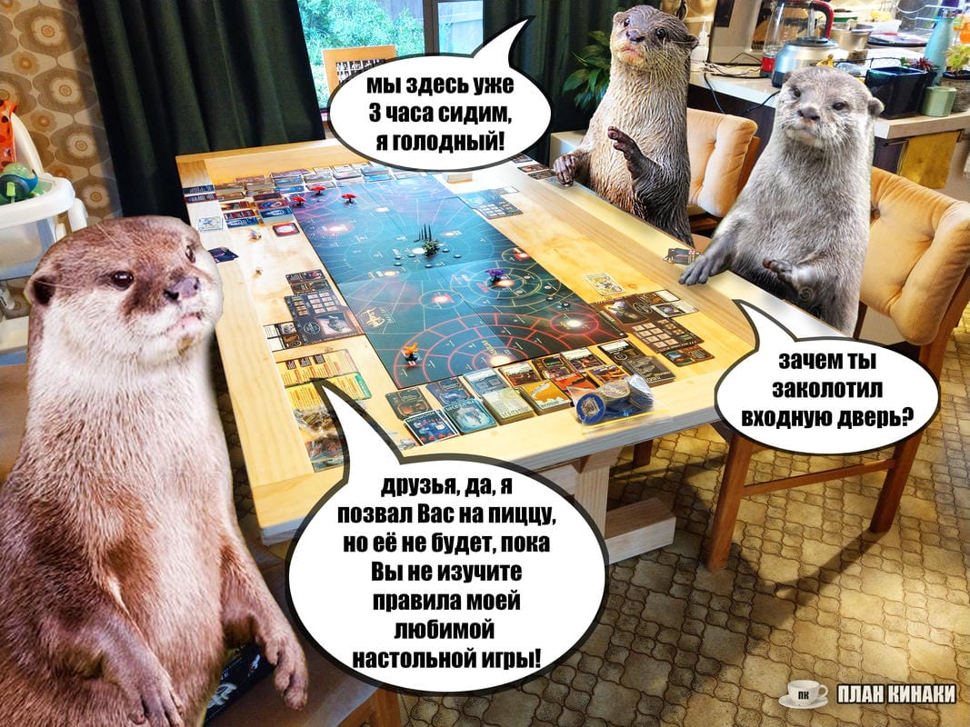 План Кинаки - мемы про выдр и других животных